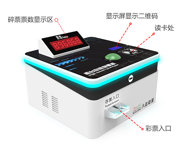 2020新款-柜臺(tái)自助存票機(jī)-650_02.jpg